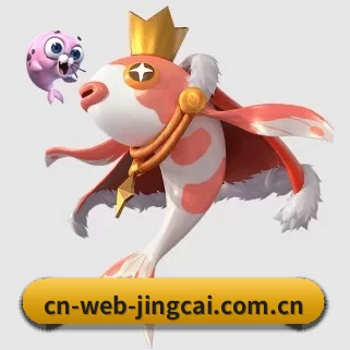 竞彩网 APP