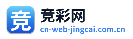 竞彩网